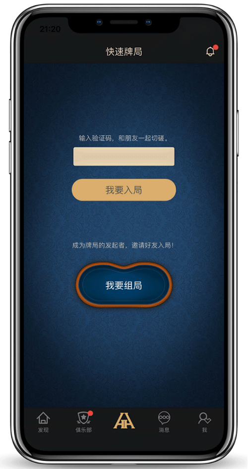 安卓版本